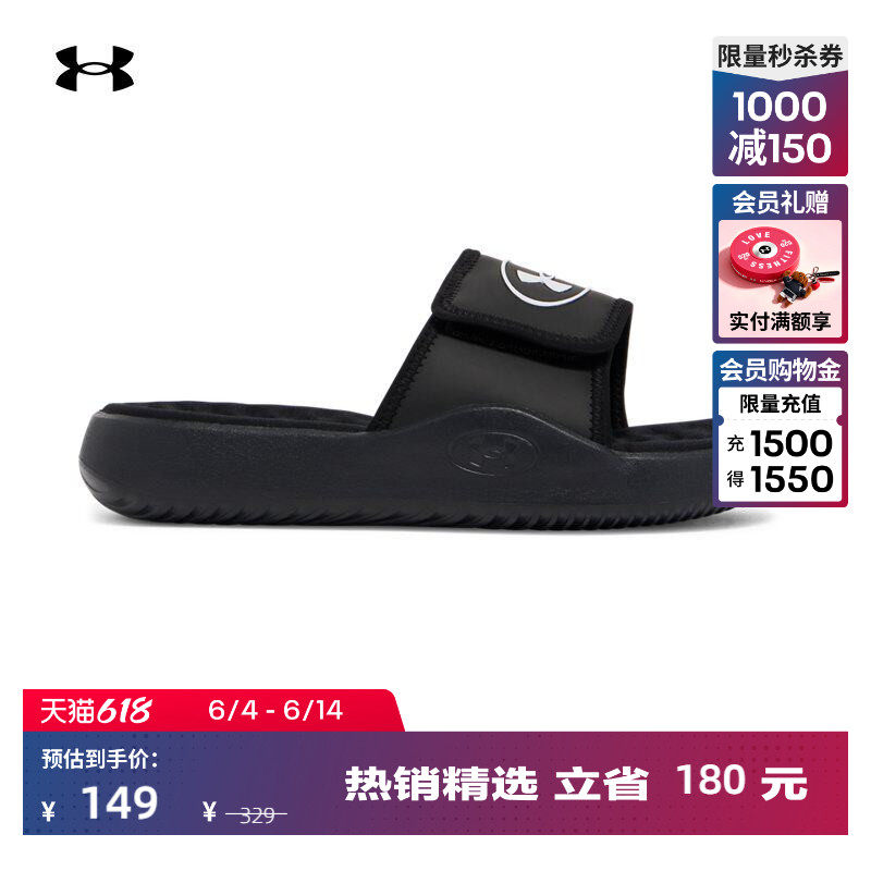 安德玛官方UA Ignite Pro 8女子轻便运动休闲拖鞋6000033