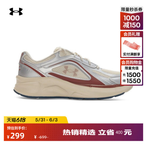 舒适透气,稳固中足,稳定支撑,抓地力强