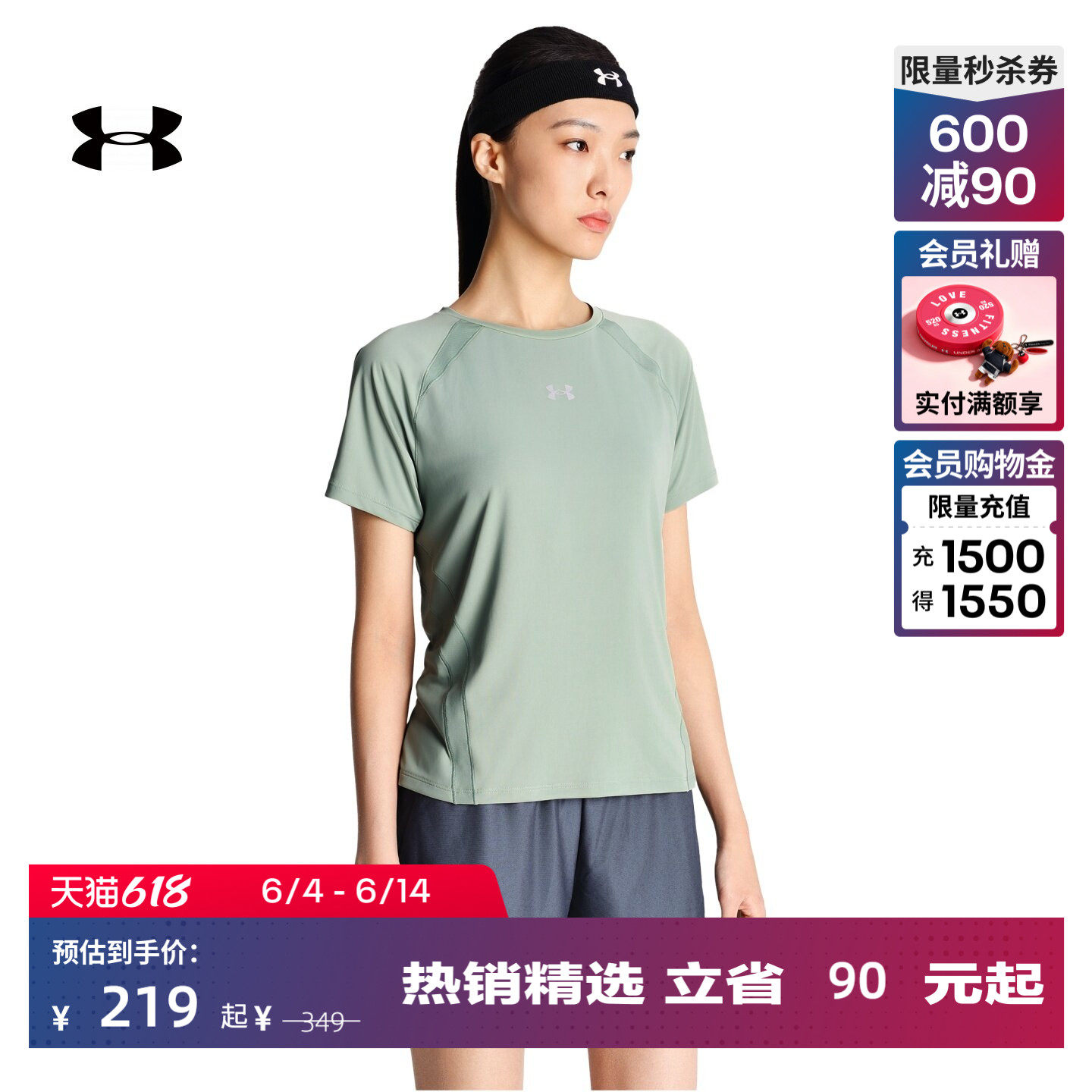 安德玛官方UA春夏Cool女子轻质训练运动短袖T恤6014369