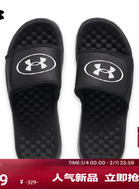 安德玛官方UA春夏Ignite Pro 8男子轻便运动休闲拖鞋6000337