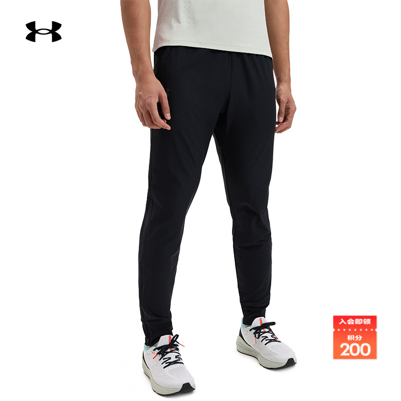 安德玛官方男子轻质柔软长裤