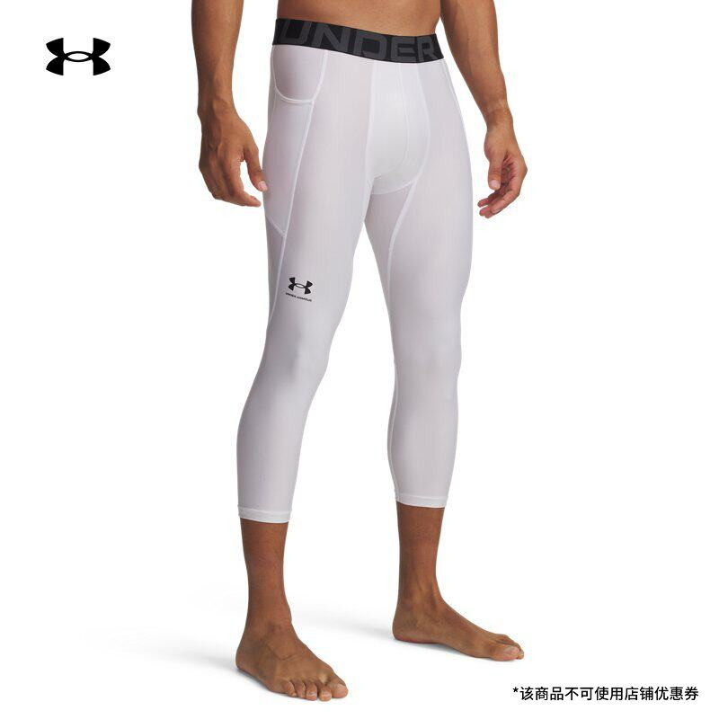 安德玛官方UA HeatGear&reg; 男子透气健身训练跑步运动紧身七分裤
