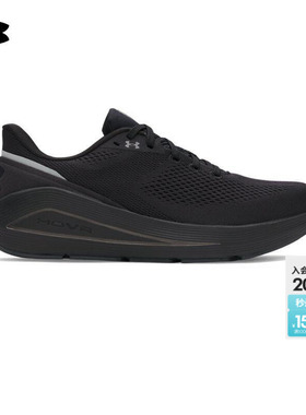 安德玛官方UA春夏Sonic 7男子缓震运动跑步鞋跑鞋3028002