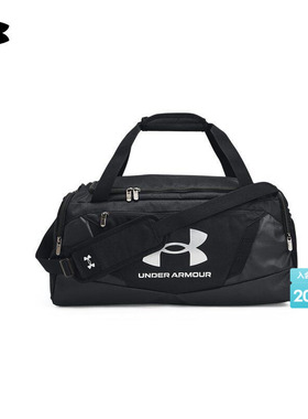 安德玛官方UA Undeniable 5.0男女情侣训练运动小号旅行包1369222