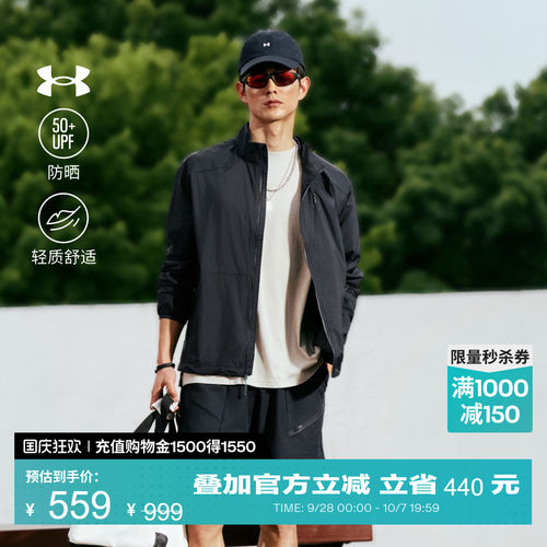 柔软舒适,稳固贴合,自主调节,户外防晒