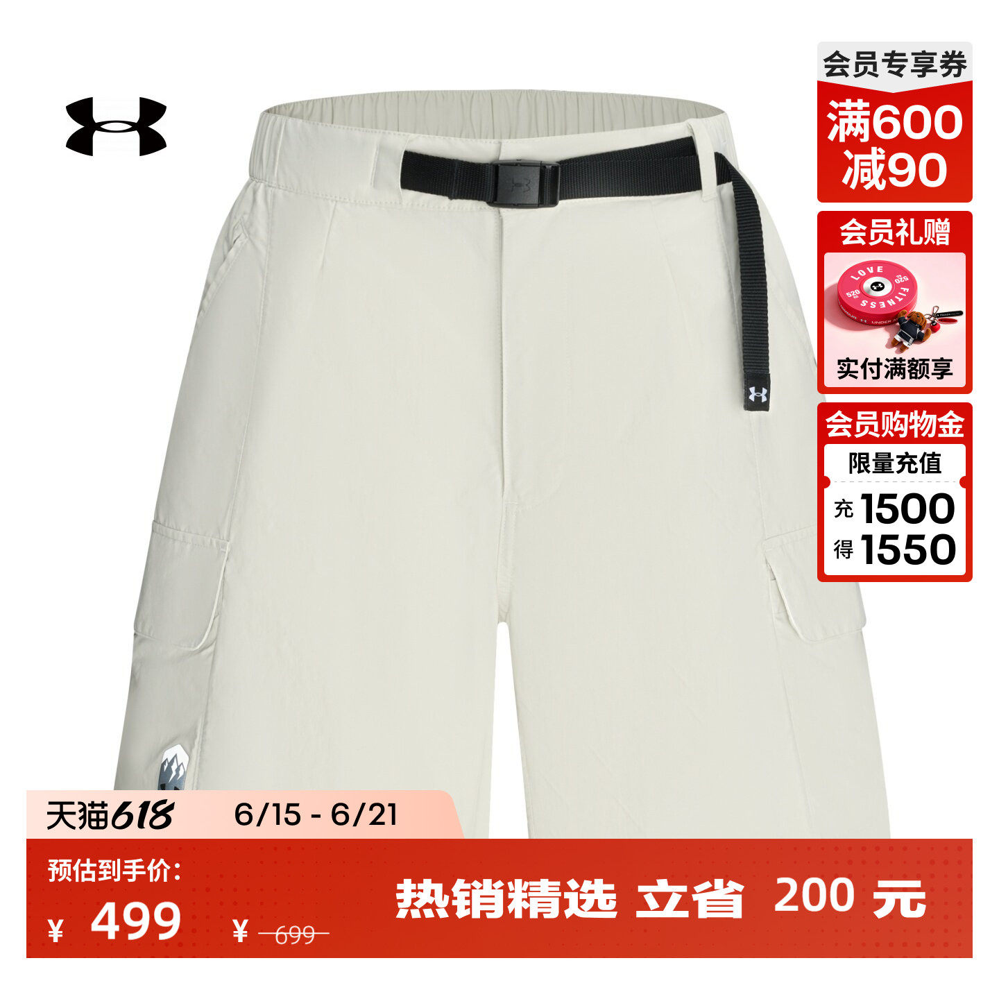 安德玛官方【城市野趣系列】UA女子梭织运动休闲工装短裤6005876