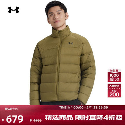 安德玛官方UA秋冬Core男子轻质运动休闲短款鸭绒羽绒服6010876