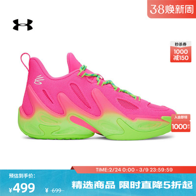 安德玛官方UA春夏库里CURRY 13大童缓震运动篮球鞋6014870