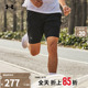 1361494 安德玛官方Launch男子透气9英寸跑步运动短裤
