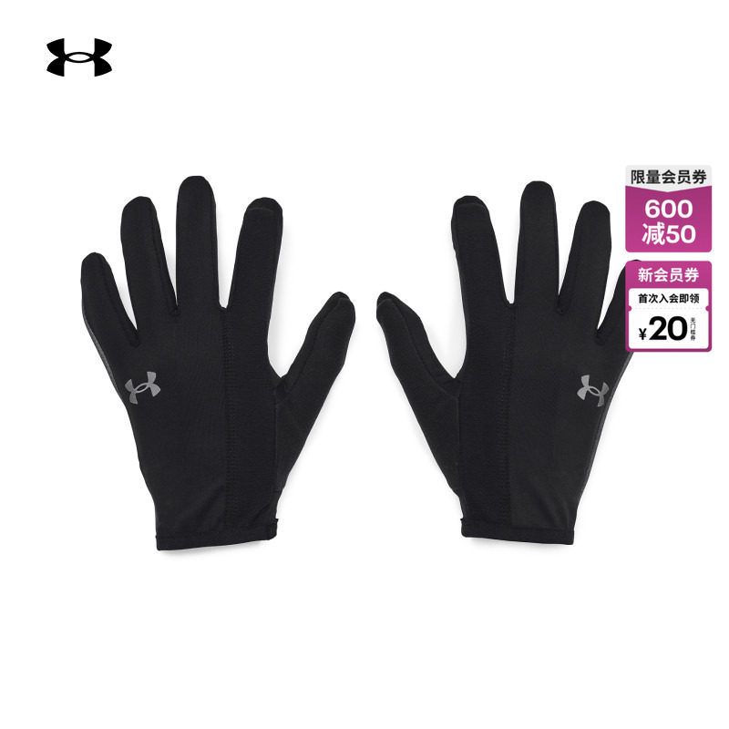 安德玛官方UA秋冬Storm Liner男子跑步运动手套1377510