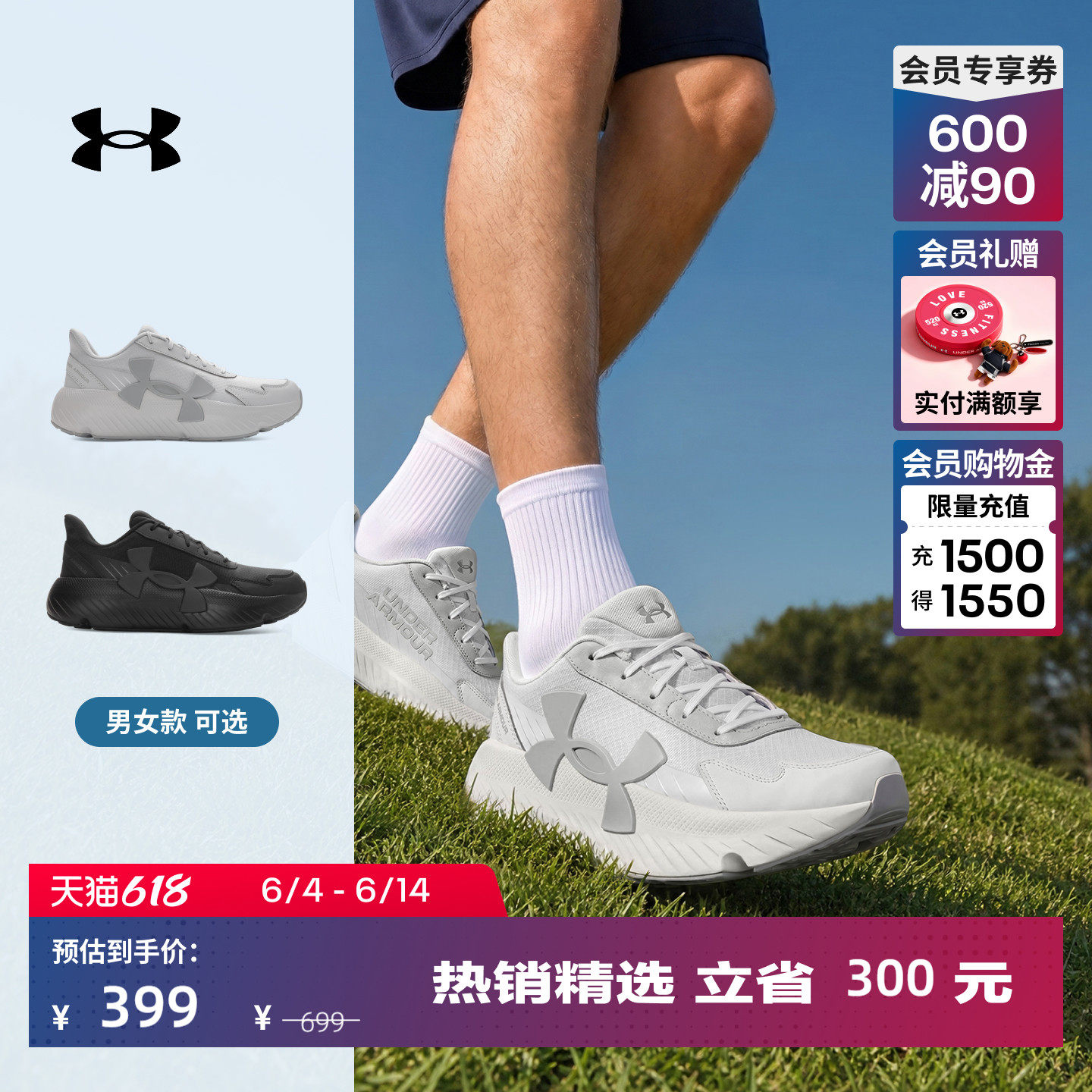 安德玛官方UA U Mvmnt Lite男女情侣轻质运动休闲鞋6010425