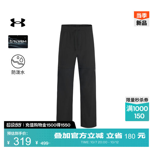 开衩设计,柔软舒适,活动自如,松紧腰头