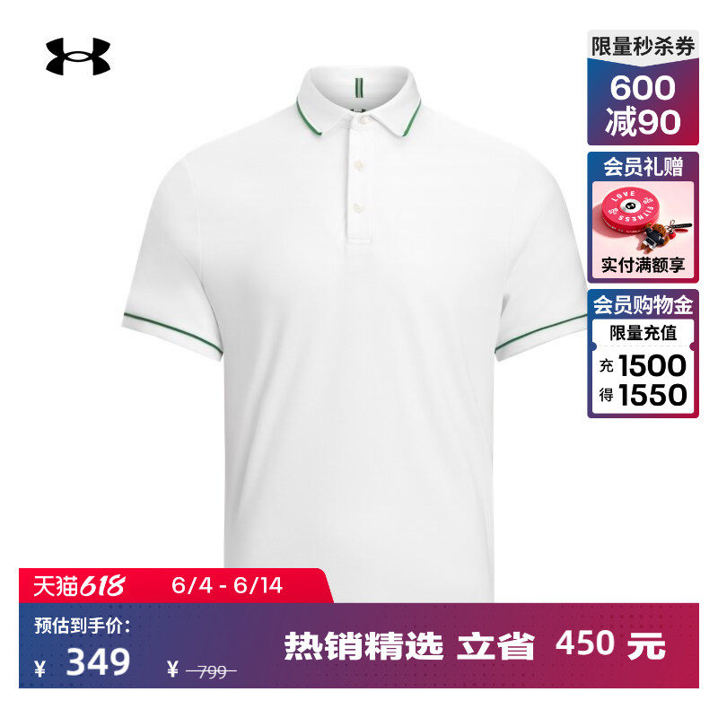 安德玛官方【库里同款】UA Premier男子高尔夫运动Polo衫6007103