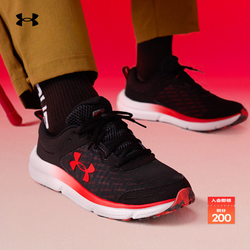 安德玛官方男子结实耐用跑步鞋