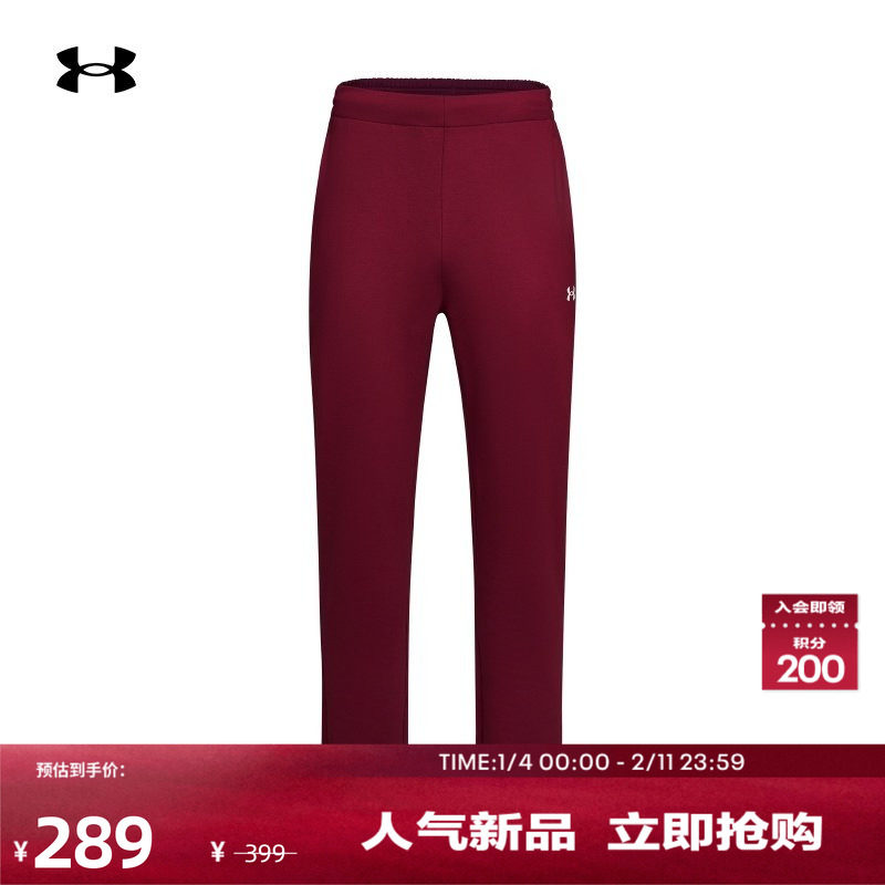 安德玛官方UA春夏Matchable男子针织运动休闲长裤6014386,运动服/休闲服装,运动长裤,淘宝优惠券,粉丝福利购,淘宝优惠卷