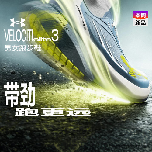 轻盈透气,柔软贴合,稳固支撑,稳健抓地