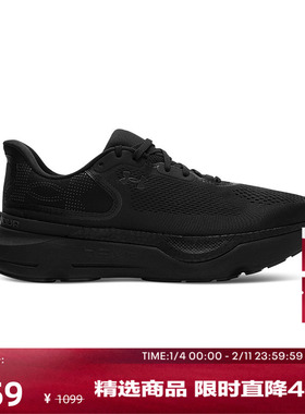 安德玛官方【韧系列·专业版】UA Infinite Pro 2男跑步鞋3028168