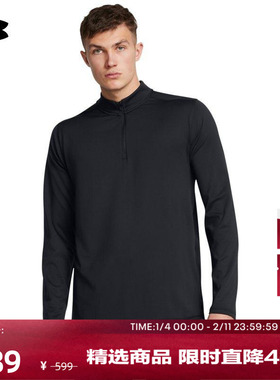 安德玛官方UA秋冬Motion男子1/4拉链训练运动卫衣1387434