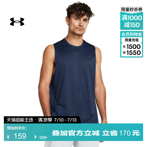 柔软针织,舒适剪裁,圆领设计,轻盈灵活