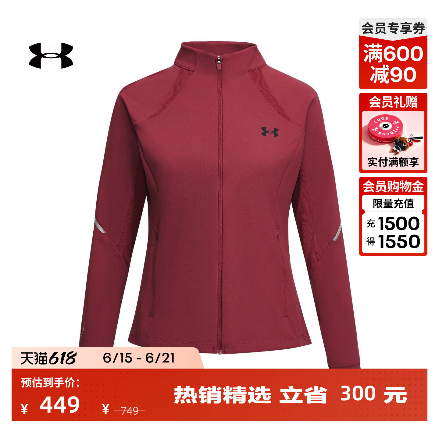 安德玛官方【马年限定系列】UA CNY女子针织运动休闲外套6014318