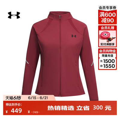 安德玛官方【马年限定系列】UA CNY女子针织运动休闲外套6014318