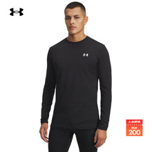 安德玛官方【Coldgear打底系列】UA Base 2.0男运动紧身衣6005295