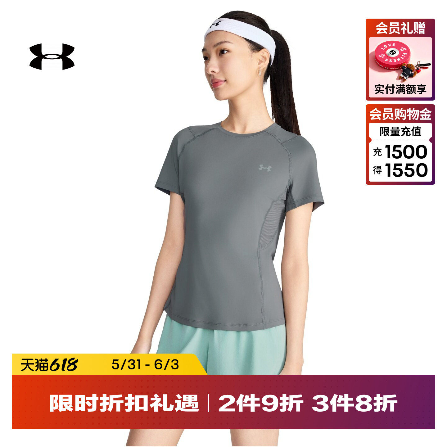 安德玛官方UA春夏Premium Sleek女子轻质训练运动短袖T恤6014345