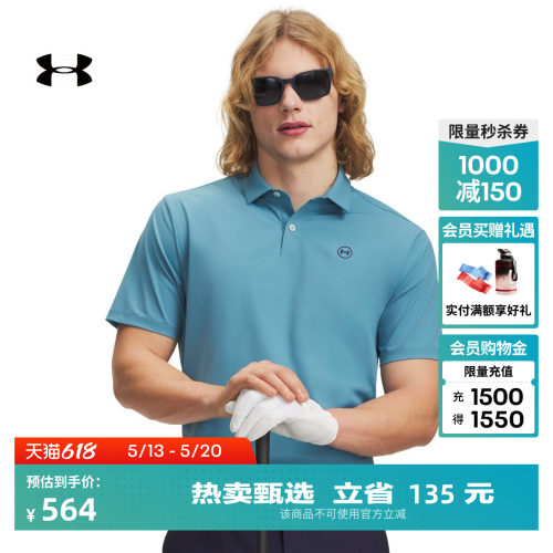 触感凉爽,畅动自如,光泽细节,精致时尚