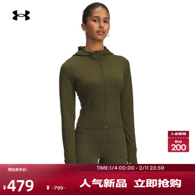 安德玛官方UA秋冬 Meridian柔感系列女子训练连帽外套1386618
