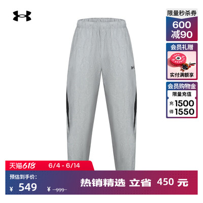 安德玛官方【马年限定系列】UA春夏CNY男子运动休闲长裤6014311