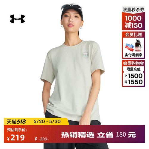 宽松休闲,柔软舒适,独特印花,时尚大方