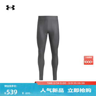 安德玛官方UA Halo Bonded Auxetic男子训练运动紧身裤6007844