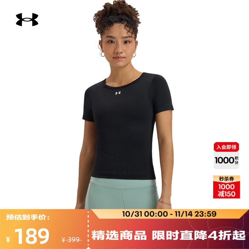 安德玛官方女子干爽短袖T恤