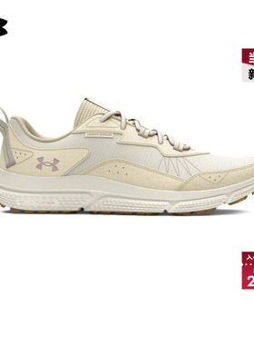 安德玛官方UA春夏Charged Verssert 2男子轻质运动跑步鞋3027178