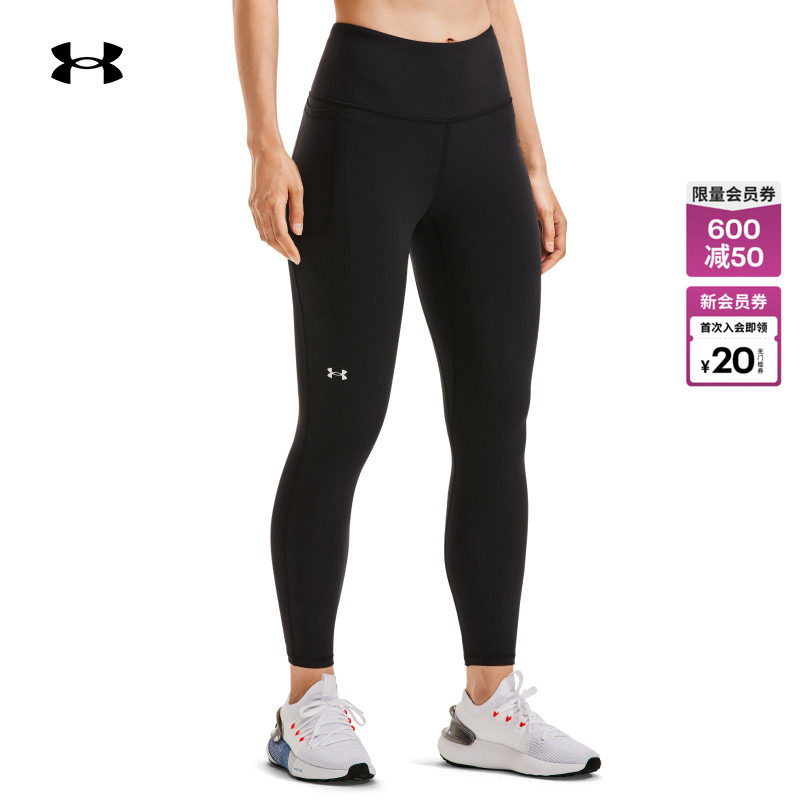 安德玛官方UA Movement女子轻盈训练运动紧身九分裤1372120