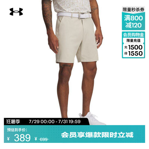 结实耐穿,稳固贴合,轻质梭织,弹性拉伸