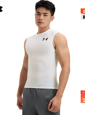 安德玛官方UA春夏HeatGear® OG男子紧身训练健身运动背心1390100