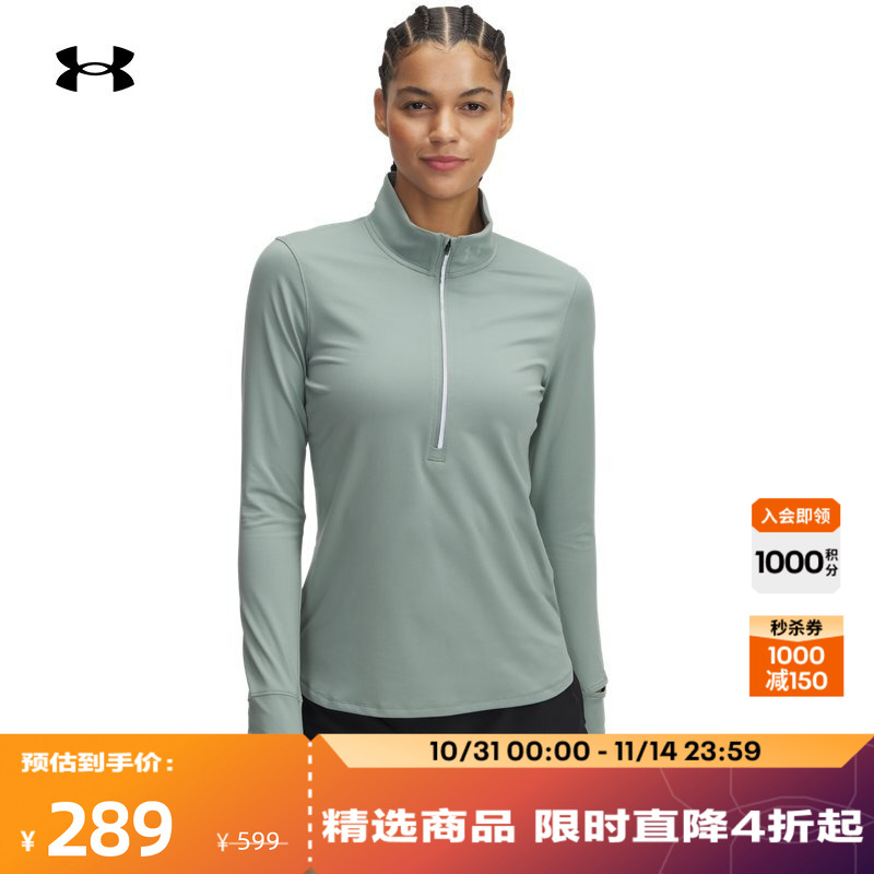 安德玛官方跑步运动长袖