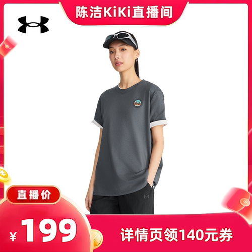 宽松剪裁,密封缝线,致密结构,直筒裤型