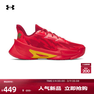 安德玛官方UA库里CURRY SERIES 7儿童缓震篮球运动篮球鞋6013297
