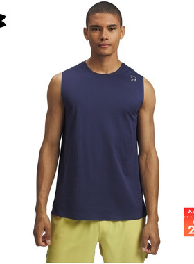 安德玛官方UA秋冬Halo Vent男子训练健身运动背心6007090