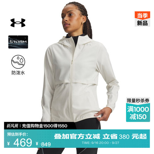 轻质梭织,干爽透气,畅动自如,昏暗可见