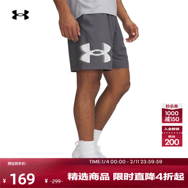 安德玛官方UA春夏Tech男子梭织训练健身运动短裤1390046