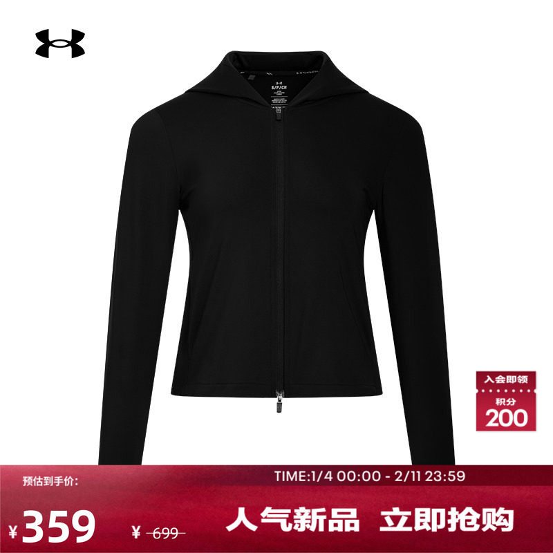 安德玛官方UA秋冬Drive女子连帽高尔夫运动外套1389971,运动服/休闲服装,运动茄克/外套,淘宝优惠券,粉丝福利购,淘宝优惠卷