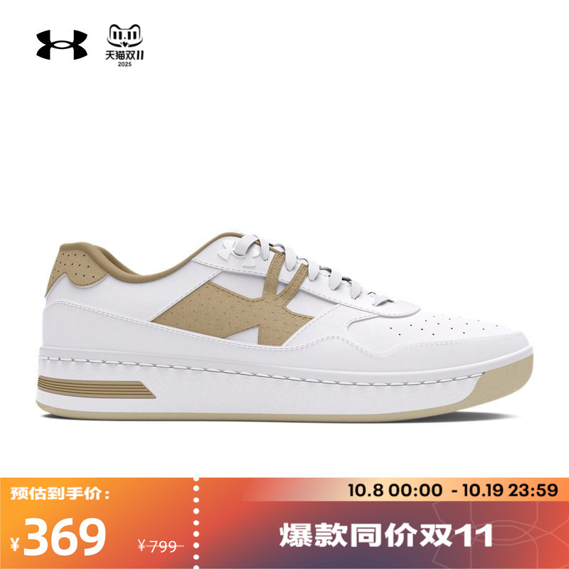 安德玛Court96休闲鞋