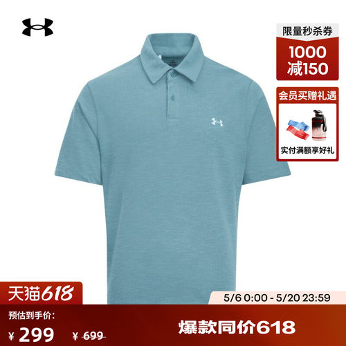 柔软舒适,挺括利落,弹性贴合,畅动自如