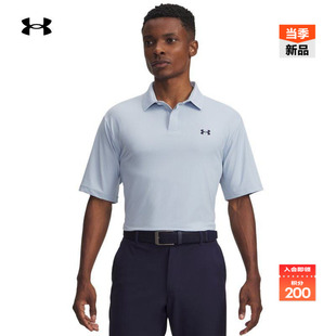 Chill男子高尔夫Polo衫 安德玛官方 Drive 1389596 库里同款