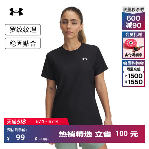 罗纹纹理,稳固贴合,触感柔软,舒适干爽