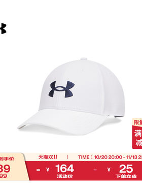 安德玛官方UA Golf96男子新款梭织轻质耐久高尔夫运动时尚鸭舌帽