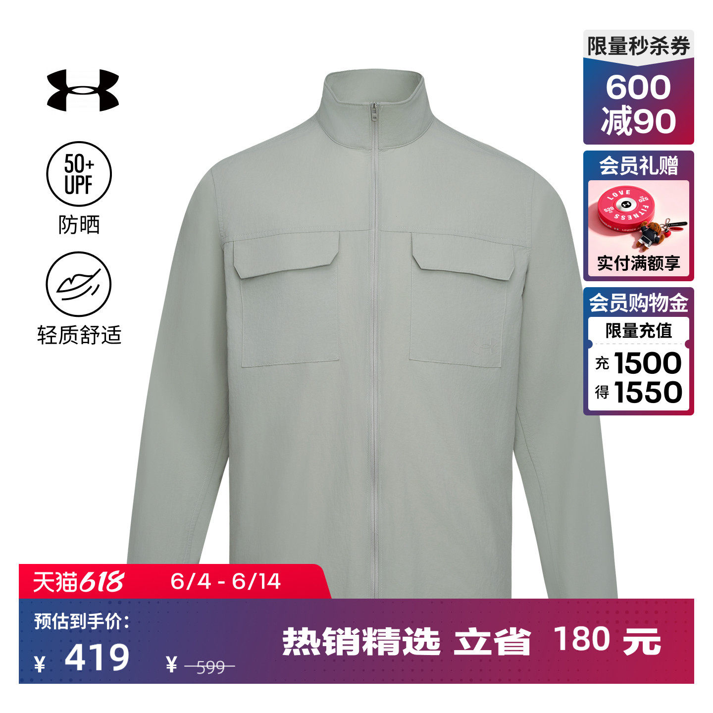 安德玛官方UA春夏Explor男子梭织户外运动衬衫6010865